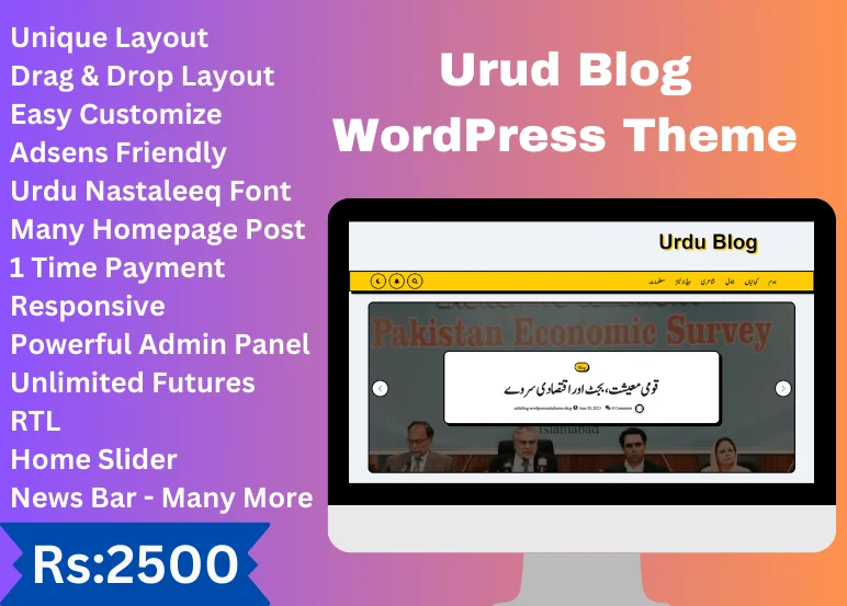 Blog Urdu Theme