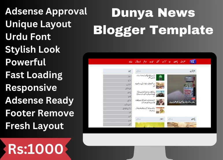 Dunya News Template