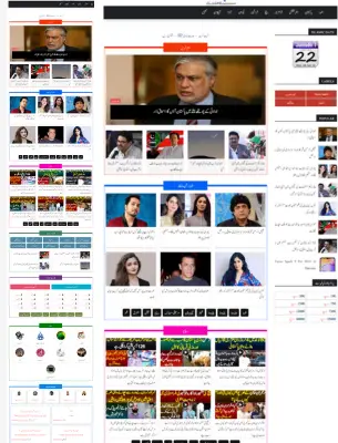 Urdu Point Template for Blogger