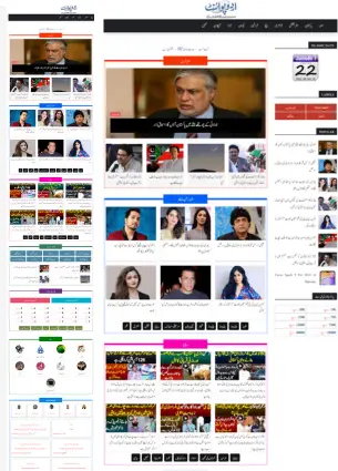 Urdu Point Template for Blogger