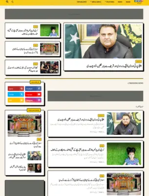 Urdu News Template