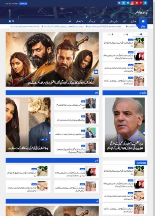 WordPress Urdu Theme