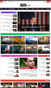 WordPress Urdu Theme