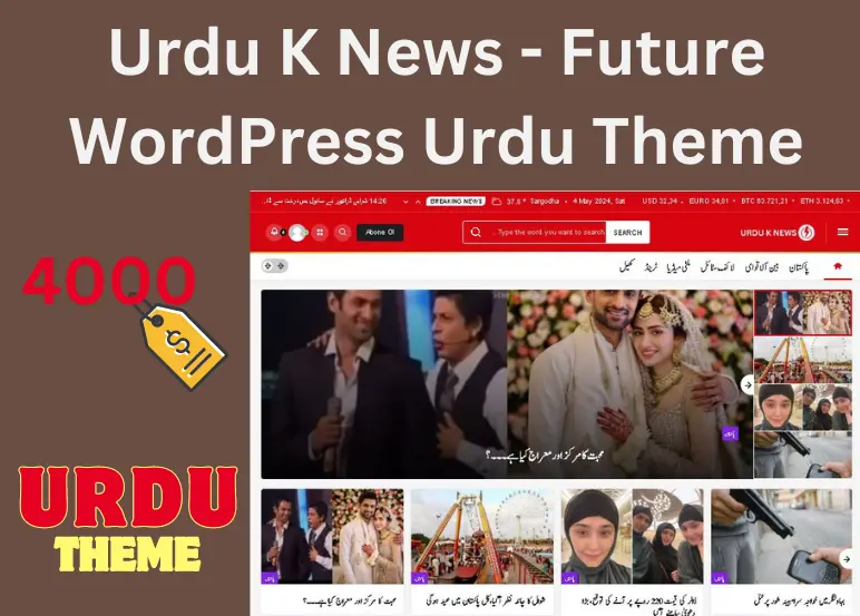 WordPress Urdu Theme